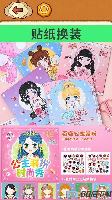 富婆咕卡达人手机版下载