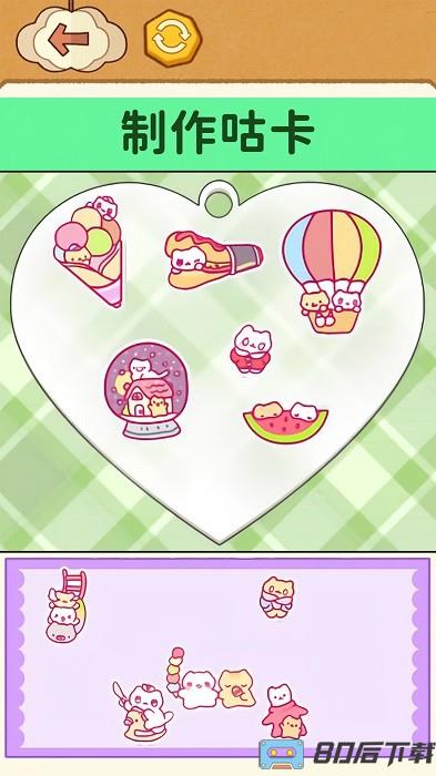 富婆咕卡达人手机版