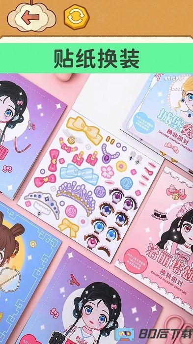 富婆咕卡达人手机版