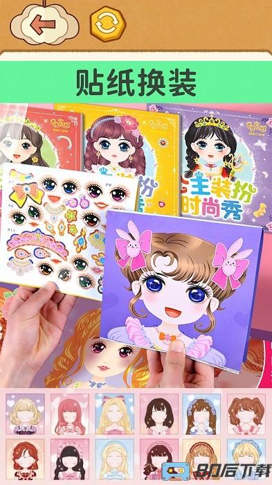 富婆咕卡达人手机版