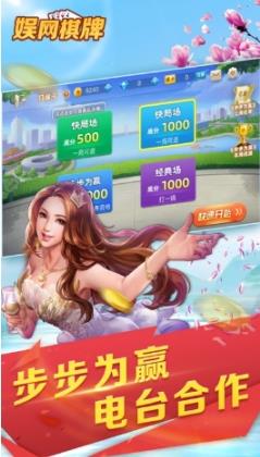 娱网棋牌记牌器