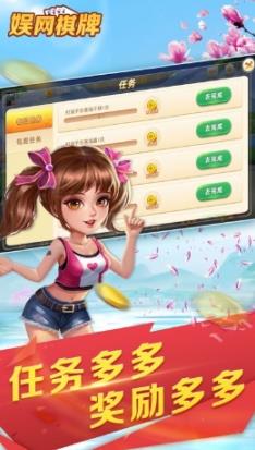 娱网棋牌记牌器