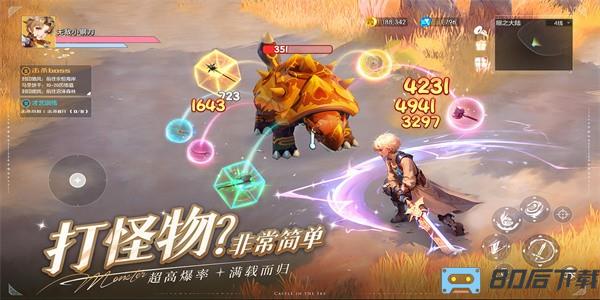 空之勇者官方版