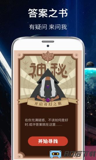 你划我猜手机版 你划我猜游戏