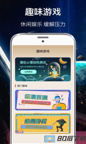 你划我猜手机版