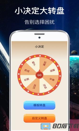 你划我猜手机版