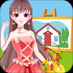 芭比公主爱画画