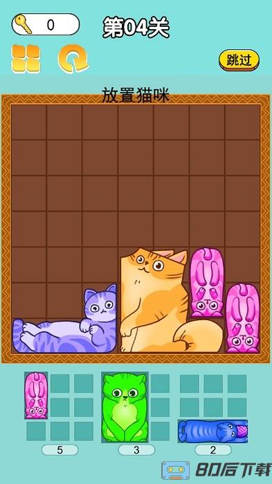 划划消消看手机版下载