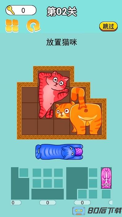 划划消消看手机版