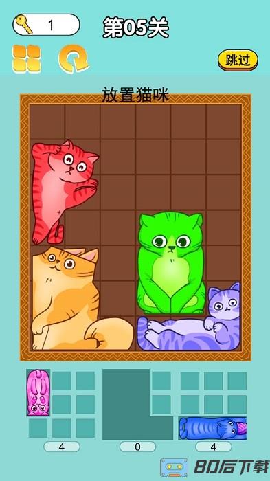 划划消消看手机版