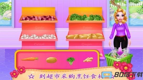 公主购物超市游戏