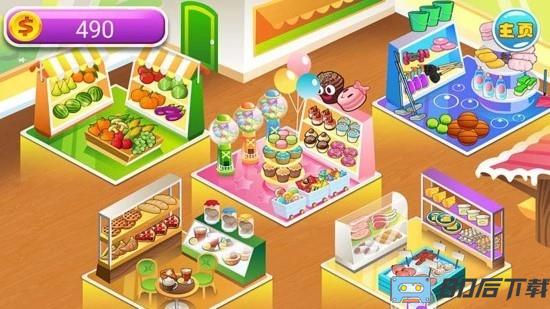 公主购物超市最新版