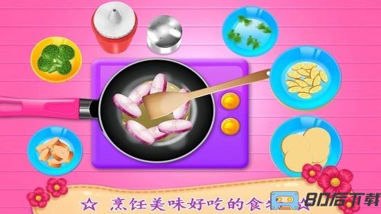 公主购物超市最新版