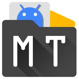 MT管理器汉化版(mt manager)
