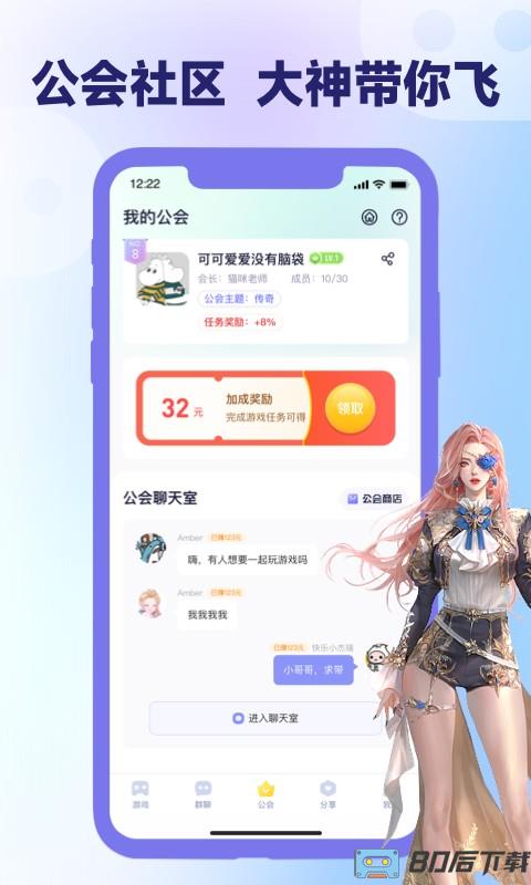 爪游宝最新版本