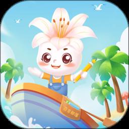 翻转天堂2017最新版