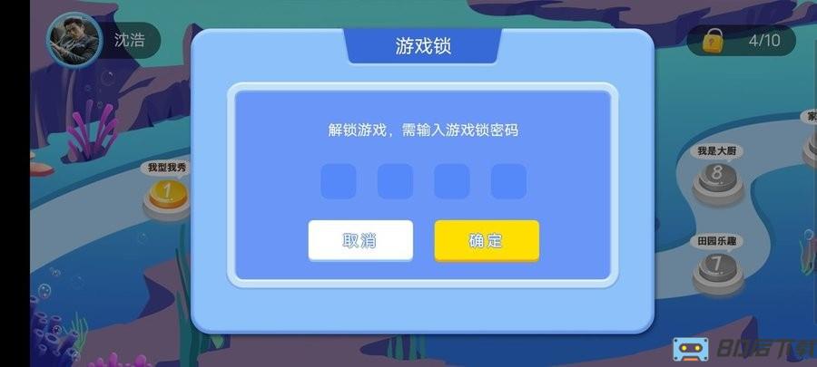 翻转天堂2017最新版