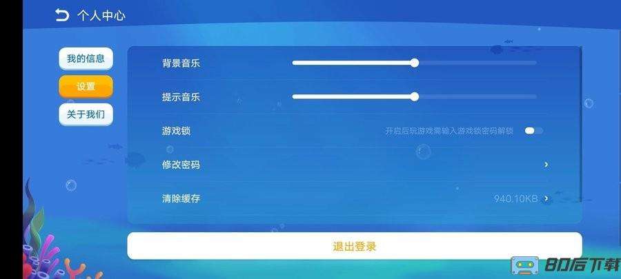 翻转天堂2017最新版