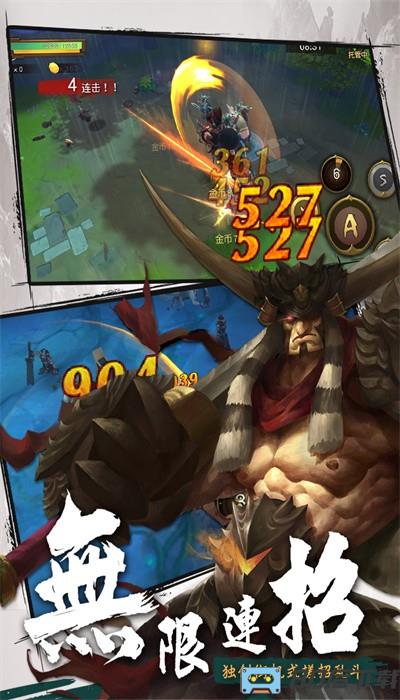 伏魔咒手游最新版