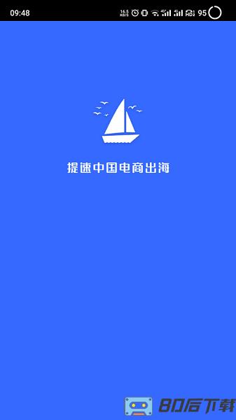 紫鸟超级浏览器(紫鸟移动助手)