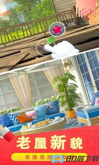 糖宝消消乐游戏