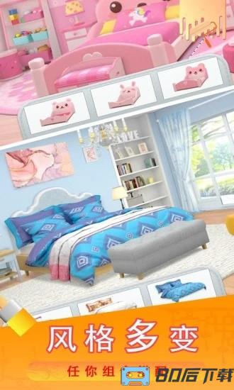 糖宝消消乐正版