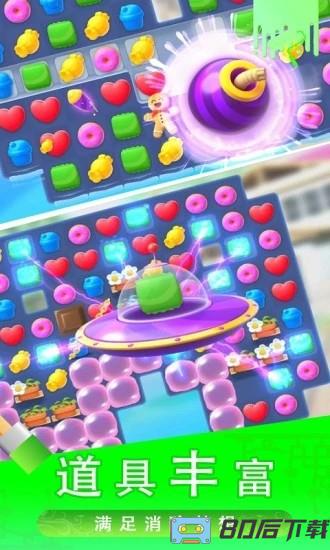 糖宝消消乐正版