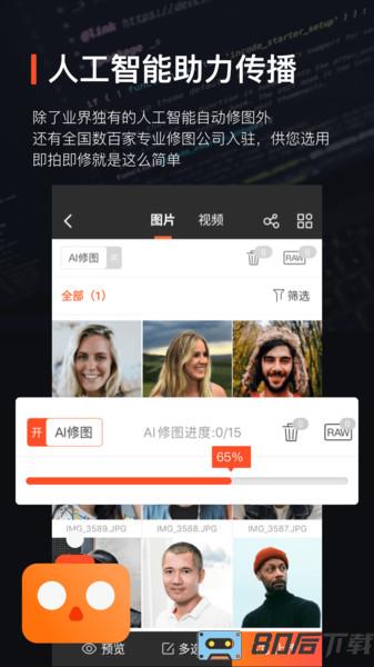享像派云摄影