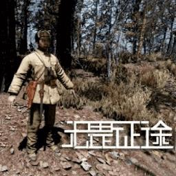 无畏对决手机版