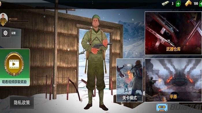 无畏对决手机版