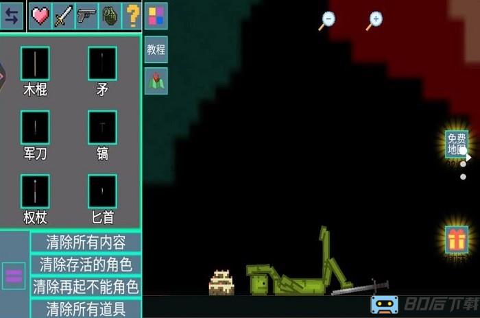 疯狂甜瓜游乐园手机版