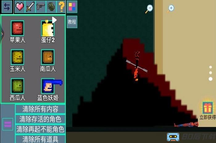 疯狂甜瓜游乐园手机版