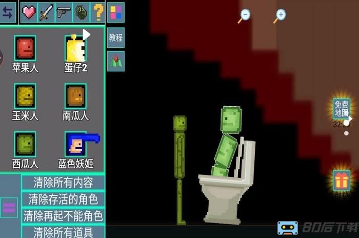 疯狂甜瓜游乐园手机版