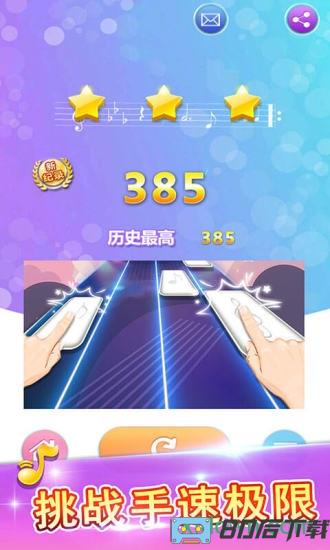 白块儿达人小游戏