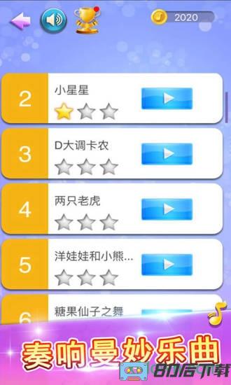 白块儿达人小游戏