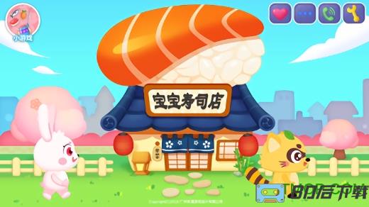 宝宝寿司店游戏