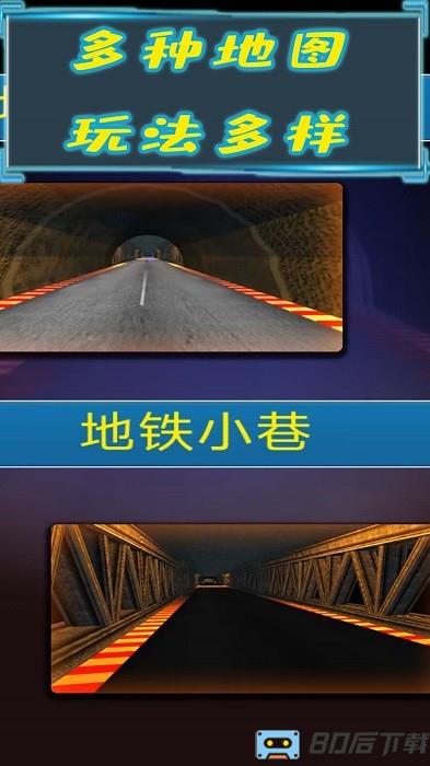 勇猛骑士手机版下载