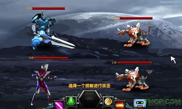 奥特曼宇宙大战游戏