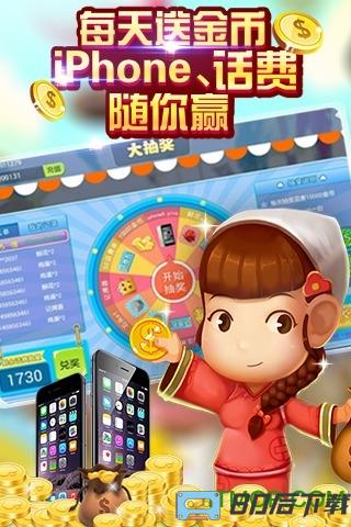gg斗地主手机版