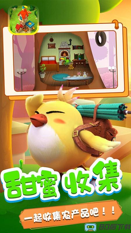 可可哇木偶最新版