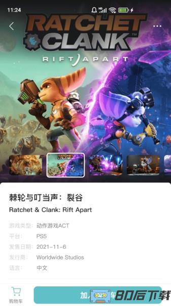 壳主机游戏回收