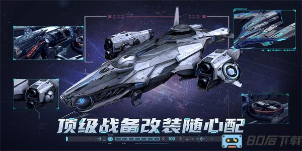 敌机锁定最新版