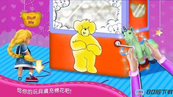 公主芭比玩具模拟器