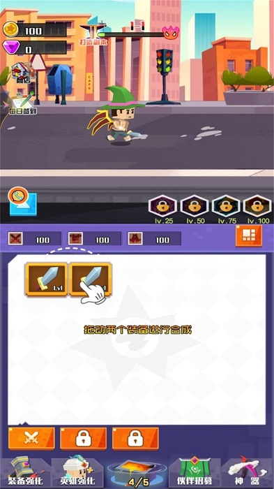 像素世界开个店手机版下载