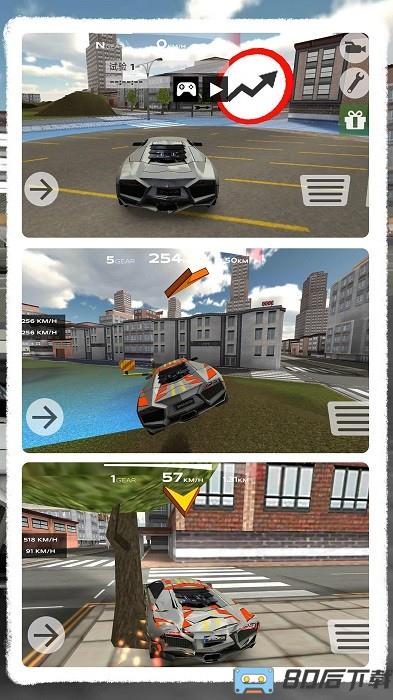 疯狂狂野飙车手机版