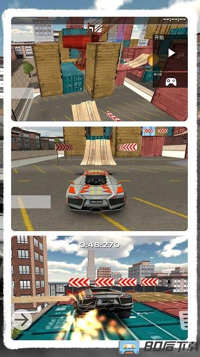 疯狂狂野飙车手机版