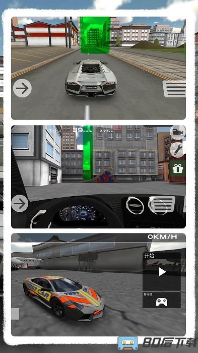 疯狂狂野飙车手机版