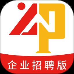 云南招聘网企业招聘版app