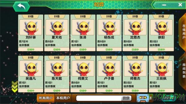 佳弈少儿围棋app最新版本