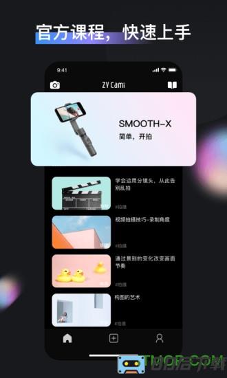 智云zy cami
